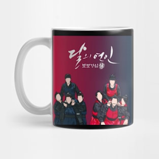 Moon Lover's: Scarlet Heart Ryeo Brothers Mug